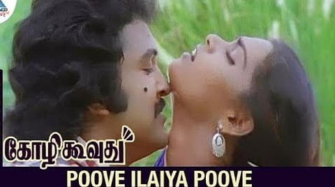 கங்கை அமரனின் ‘கோழி கூவுது’க்கு 38 வயது! - முதல் படமே 300 நாள் ஓடி ஹிட்