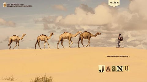 '96' தெலுங்கு ரீமேக்கின் ஃபர்ஸ்ட் லுக் வெளியீடு