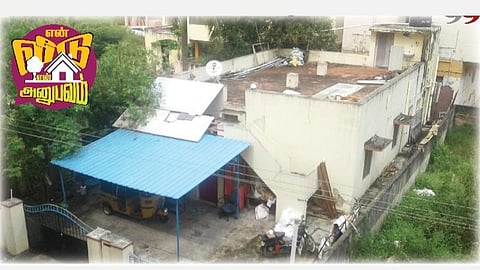 என் வீடு என் அனுபவம்: கனவு வீடு கைமாறிய கதை