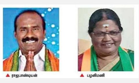 அதிமுகவில் கூட்டணிக் கட்சிக்கு முக்கியத்துவம்; கம்பம் ஒன்றிய தலைவர் தேர்தலில் பாஜக வெற்றி: மாவட்ட ஊராட்சி துணைத் தலைவர் பதவியையும் கைப்பற்றியது