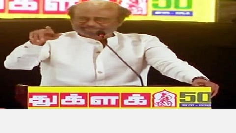 பெரியார் குறித்து சர்ச்சைப் பேச்சு: தென்காசி காவல் நிலையத்தில் ரஜினிகாந்த் மீது புகார்