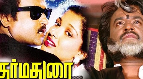 ’தர்மதுரை’, ‘ஈரமான ரோஜாவே’, ‘கும்பக்கரை தங்கய்யா’ சூப்பர் ஹிட்! 91-ல் பொங்கலுக்கு 11 படங்கள் ரிலீஸ்