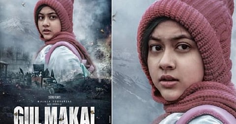 பாகிஸ்தான் பெண் என்று மலாலாவைச் சுருக்கிவிட முடியாது; சர்வதேச பெண் கல்விக்கான ஐகான்: 'குல் மகாய்' இயக்குநர் பெருமிதம்