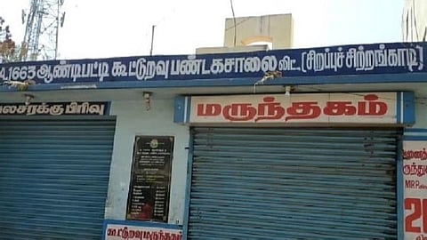 ஆண்டிபட்டியில் கூட்டுறவு ஊழியர்கள் 3 பேருக்கு அரிவாள் வெட்டு: கரும்புக் கட்டைத் தள்ளிவைக்க சொன்னதற்காக தாக்குதல் - ஒருவர் கைது