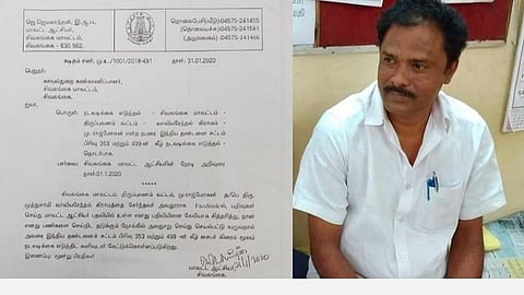 சிவகங்கை ஆட்சியருக்கு எதிராக சமூக வலைதளத்தில் அவதூறு: திமுக தகவல் தொழில்நுட்ப அணி ஒருங்கிணைப்பாளர் கைது