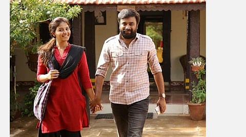 முதல் பார்வை: நாடோடிகள் 2