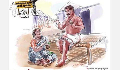 அன்றொரு நாள் இதே நிலவில் 43: ஊருக்காரக வேதனை சங்கிலியாண்டிக்குப் புரியுமா?