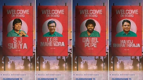 'மாநாடு' அப்டேட்: அடுத்ததாக 4 முக்கிய நடிகர்கள் ஒப்பந்தம்