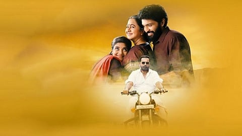 முதல் பார்வை: வானம் கொட்டட்டும்