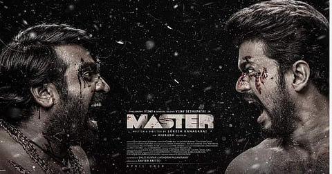 ‘மாஸ்டர்’ படத்துக்கு முன்பாகவே வெளியாகும் விஜய் சேதுபதி படம்