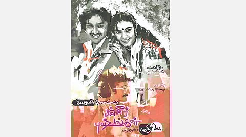 ஓவியம்: ஞானப்பிரகாசம் ஸ்தபதி