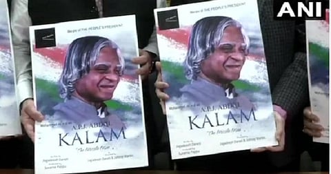 இன்று வெளியிடப்பட்ட APJ Abdul Kalam: The Missile Man திரைப்படத்தின் ஃபர்ஸ்ட் லுக் போஸ்டர் | படம்: ட்விட்டர்.