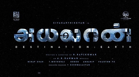 'அயலான்' க்ளைமாக்ஸ் காட்சிக்காகப் படக்குழுவினரின் தீவிர உழைப்பு