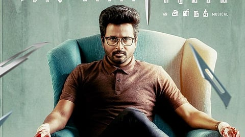 'டாக்டர்' ஃபர்ஸ்ட் லுக் வெளியீடு