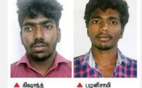 2 ஆண்டுகளாக துப்பு கிடைக்காமல் இருந்த தம்பதி கொலை வழக்கில் 2 இளைஞர்கள் கைது- ஒருவர் தன் சகோதரரை கொலை செய்தவர் என்பதும் விசாரணையில் தெரியவந்தது