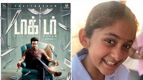 'டாக்டர்' மூலம் அறிமுகமாகும் அர்ச்சனாவின் மகள்