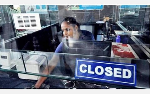 ஊதிய உயர்வு கோரிக்கைகளை வலியுறுத்தி மார்ச் 11, 12, 13-ல் வங்கி ஊழியர்கள், அதிகாரிகள் வேலைநிறுத்தம்: கூட்டமைப்பின் பொதுச் செயலாளர் தகவல்