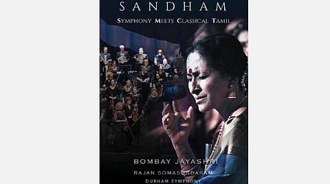 சுயாதீன இசை: இசையுலகின் முக்கிய நகர்வு!