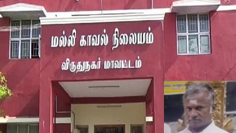 ஸ்ரீவில்லிபுத்தூரில் சொத்துப் பிரச்சினையில் தீக்குளித்தவர் சிகிச்சை பலனின்றி பலி