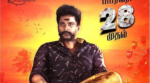 வரவேற்பு மற்றும் வசூல்: 'திரெளபதி' படக்குழுவினர் மகிழ்ச்சி