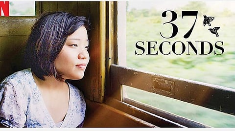 டிஜிட்டல் மேடை: பூரணத்தைத் தேடும் பயணம்