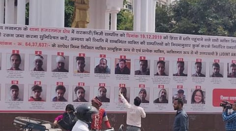 சிஏஏ போராட்டம்: வன்முறையாளர்கள் பெயர், முகவரி, புகைப்படங்கள் அடங்கிய போஸ்டர்கள்: உ.பி. போலீசின் ‘ஆபத்தான’ செயலால் பீதி