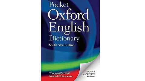 360: பாலினப் பாகுபாட்டு மொழி