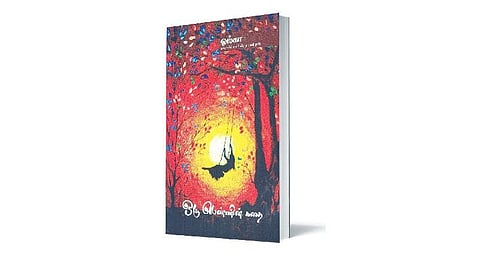 நாயகி 07: விஜயலஷ்மியின் வாழ்க்கைத் துணை