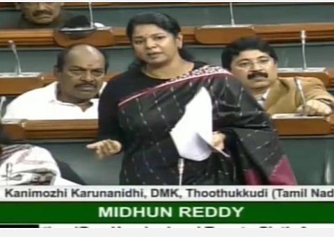 கனிமொழி- கோப்புப் படம்