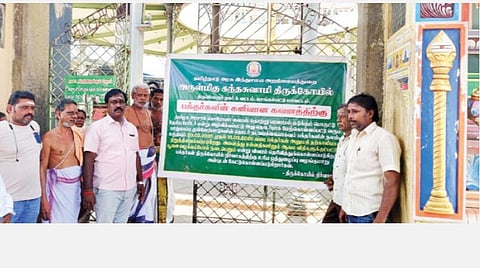 கரோனா வைரஸ் தடுப்பு நடவடிக்கையாக திருப்போரூர் கந்தசுவாமி கோயிலில் பக்தர்களுக்கு அனுமதி கிடையாது என ராஜகோபுர முகப்பில் கோயில் நிர்வாகத்தினர் அறிவிப்பு பலகை அமைத்துள்ளனர். படம் : கோ.கார்த்திக்