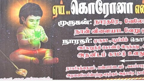 முருகன் கையில் கரோனா வைரஸ்; நாரதராக நடிகர் வடிவேலு: போஸ்டர் புகழ் மதுரையில் நூதன விழிப்புணர்வுப் பிரச்சாரம்