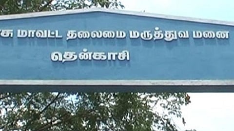 கரோனா தொற்று சிகிச்சைக்கு 200 படுக்கைகளுடன் தயார் நிலையில் தென்காசி அரசு மருத்துவமனை
