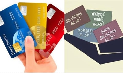 3 மாத இஎம்ஐ, வட்டி ஒத்திவைப்பு; யார் யாருக்குப் பொருந்தும்?- இந்திய வங்கியாளர்கள் சங்கம் விளக்கம்