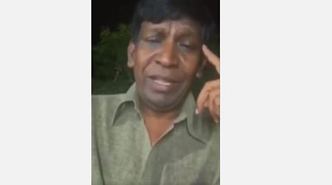 வைரஸாய் வந்தே நீ; பாடம் புகட்டி விட்டாய்: வடிவேலு பாடல்