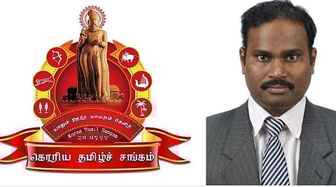 கொரிய தமிழ்ச் சங்க இலச்சினை, தலைவர் சு.ராமசுந்தரம்