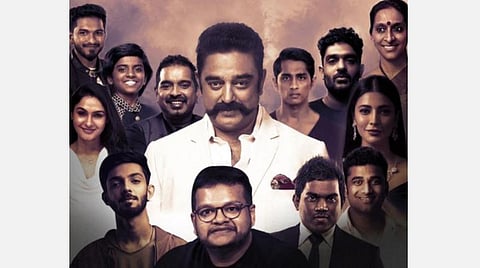 கமல் எழுதியுள்ள கரோனா விழிப்புணர்வுப் பாடலின் வரிகள்