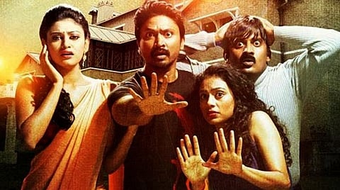 விரைவில் ‘யாமிருக்க பயமே - 2’: தயாரிப்பாளர் தகவல்