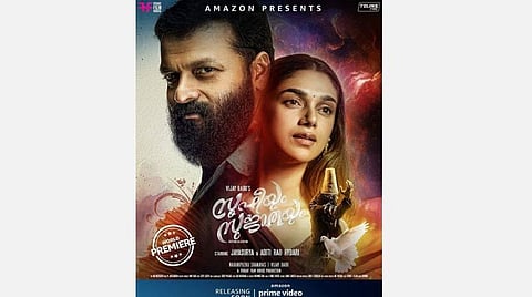 படங்கள் டிஜிட்டலில் வெளியீடு: மலையாள திரையுலகில் சலசலப்பு