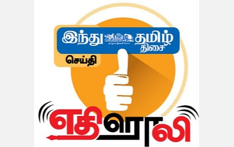 மகாராஷ்டிரத்தில் காத்திருக்கும் தமிழகத்தைச் சேர்ந்த 1,328 தொழிலாளர்களை அழைத்துவர அனுமதி: மே 18-ம் தேதி தமிழ்நாட்டுக்கு ரயில் புறப்படுகிறது