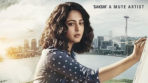 டிஜிட்டலில் அடுத்த வெளியீடு நிசப்தம்