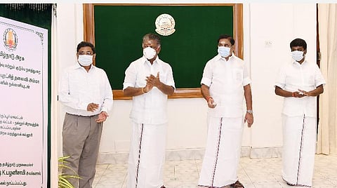 திருப்பூர் அரசு மருத்துவக் கல்லூரிக்கு அடிக்கல் நாட்டினார் முதல்வர் பழனிசாமி