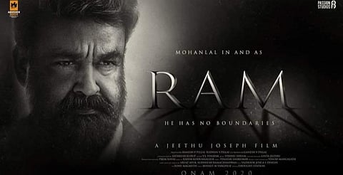 'ராம்' கைவிடப்பட்டதா? - இயக்குநர் ஜீத்து ஜோசப் விளக்கம்