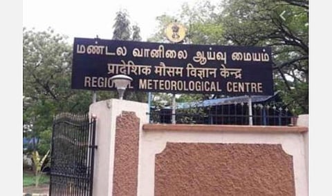 தமிழகத்தில் மிதமான மழைக்கு வாய்ப்பு: வானிலை ஆய்வு மையம் தகவல்
