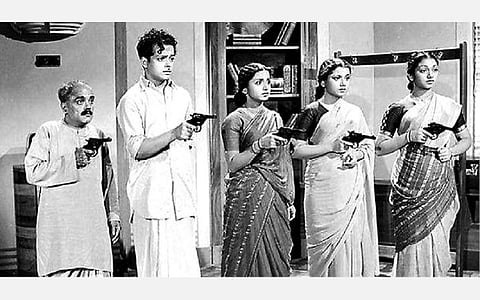 ‘அந்த நாள்’