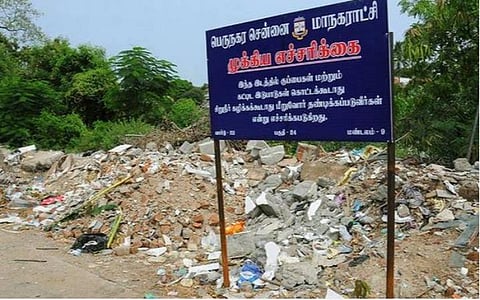 கோப்புப் படம்