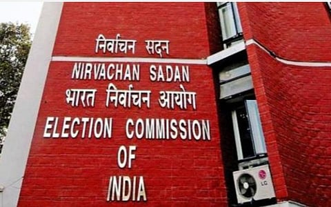 தள்ளி வைக்கப்பட்ட மாநிலங்களவைத் தேர்தலுக்கான தேதி அறிவிப்பு