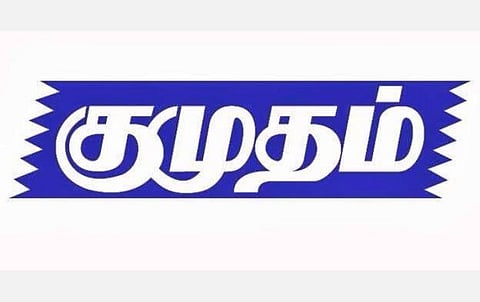 மீண்டும் ஜவஹர் பழனியப்பன் பொறுப்புக்கு செல்கிறது குமுதம் நிர்வாகம்: தேசிய கம்பெனி சட்ட தீர்ப்பாயம் தீர்ப்பு