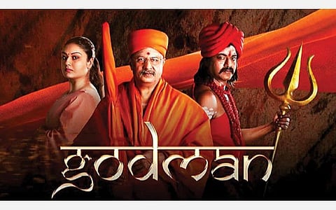 திரை வெளிச்சம்: இணையத் திரைக்குக் கடிவாளம் தேவையா?