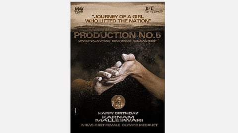 மல்லேஸ்வரி பயோபிக் இயக்குநர் கவலைக்கிடமா? - தயாரிப்பாளர் விளக்கம்