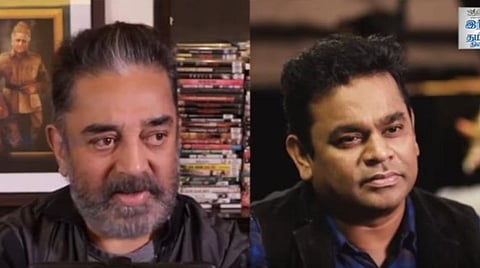 நம்மைச் சுற்றி பல வகைகளில் சுரண்டல் நடக்கிறது: ஏ.ஆர்.ரஹ்மான் - இன்னும் சில கற்களை உடைக்க வேண்டும்: கமல்